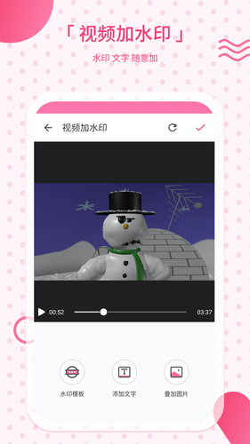去水印宝软件封面