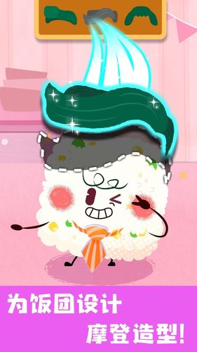 宝宝美食帮帮忙软件封面