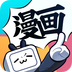 哔哩哔哩漫画 v1.0.1 安卓APP