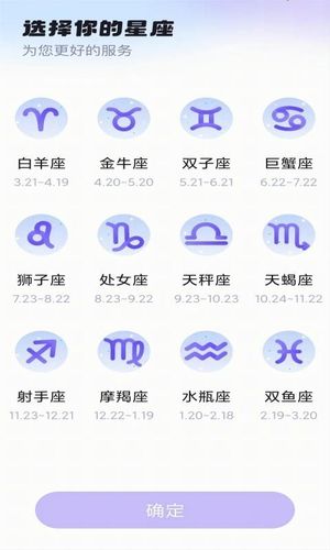 暖暖心灵软件封面