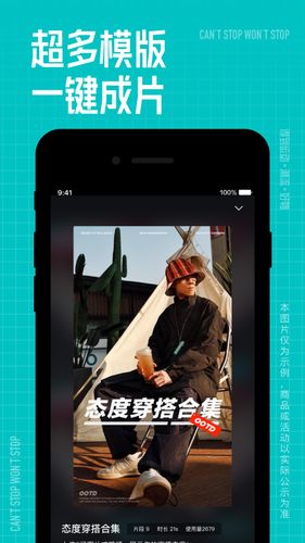 得物软件封面