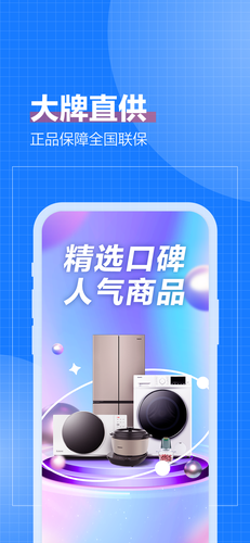 致物良工软件封面