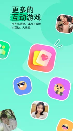 MOMO陌陌软件封面