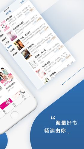 连城读书软件封面