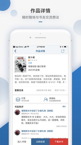 连城读书软件封面