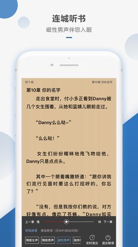 连城读书软件封面