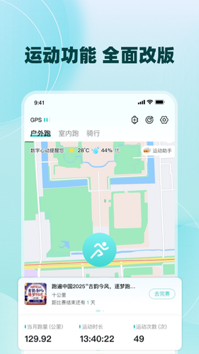 数字心动软件封面