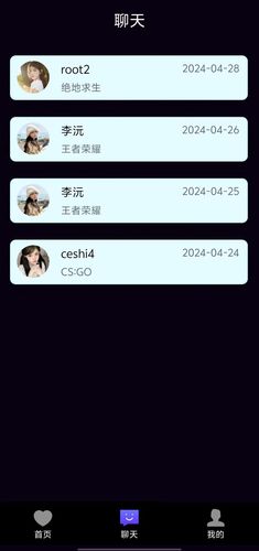 心动陪玩软件封面