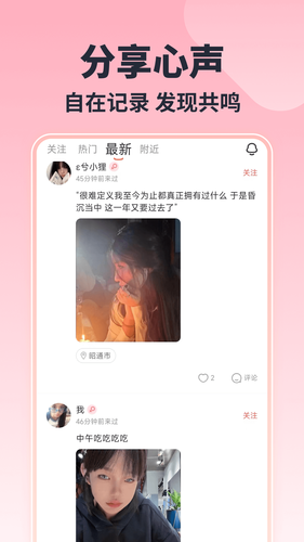 乐玩第4张手机截图