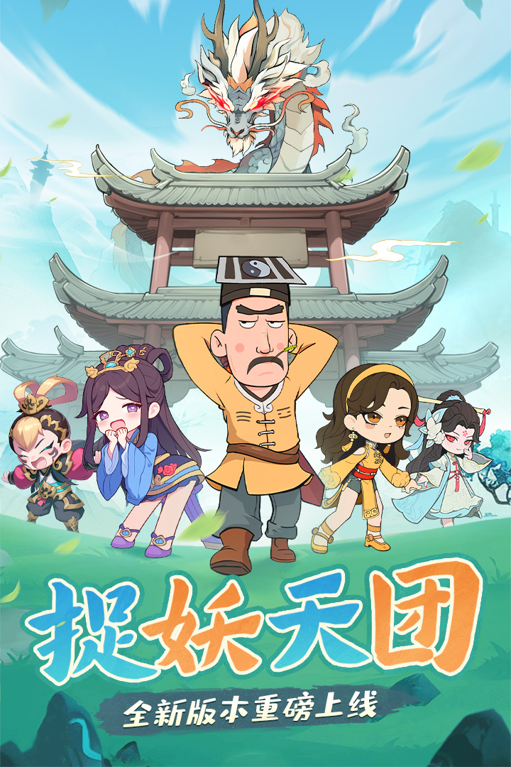战盟大乱斗软件封面