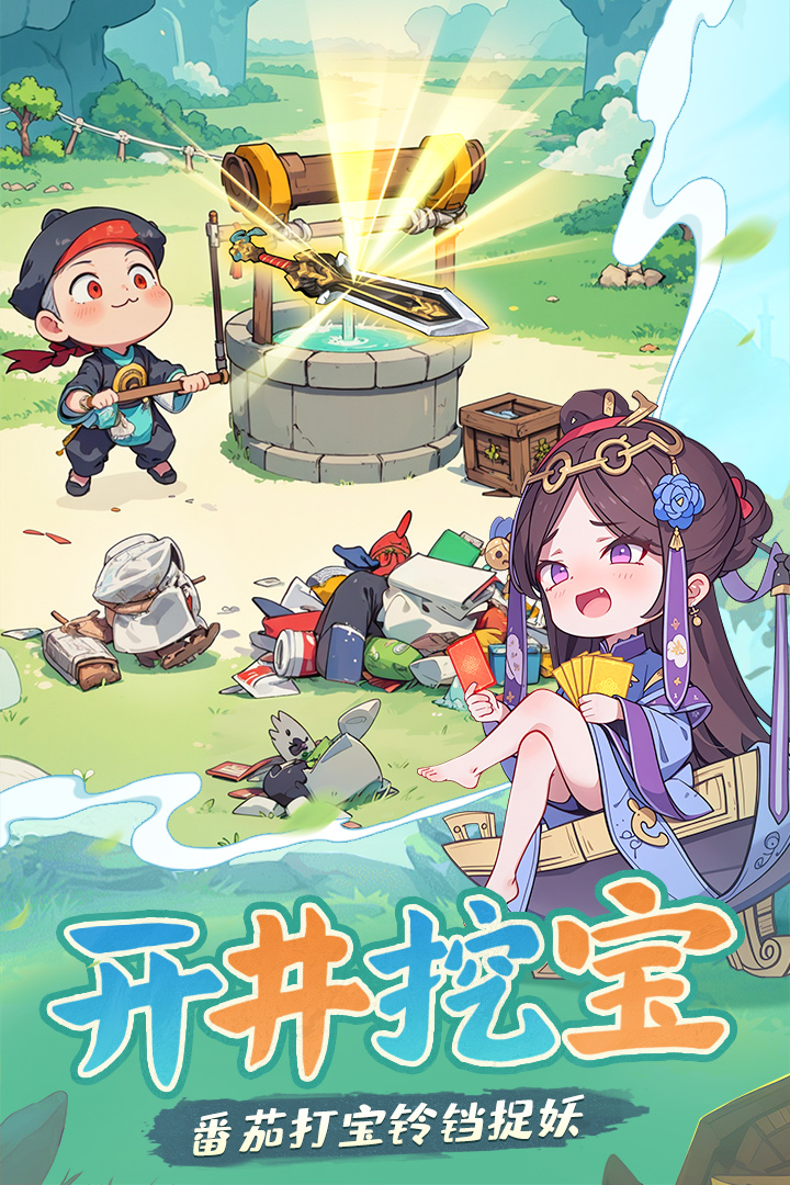 战盟大乱斗软件封面