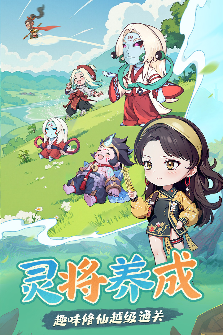 战盟大乱斗软件封面