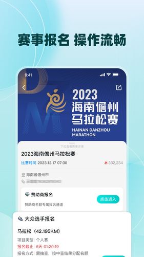 数字心动软件封面