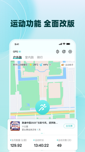 数字心动软件封面