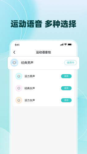 数字心动软件封面