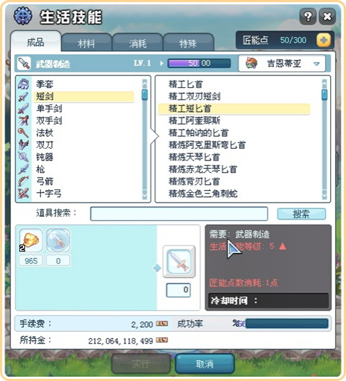 67d92814cf8e1.jpg