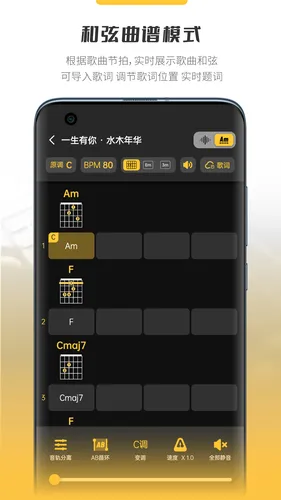 火听云共创软件封面