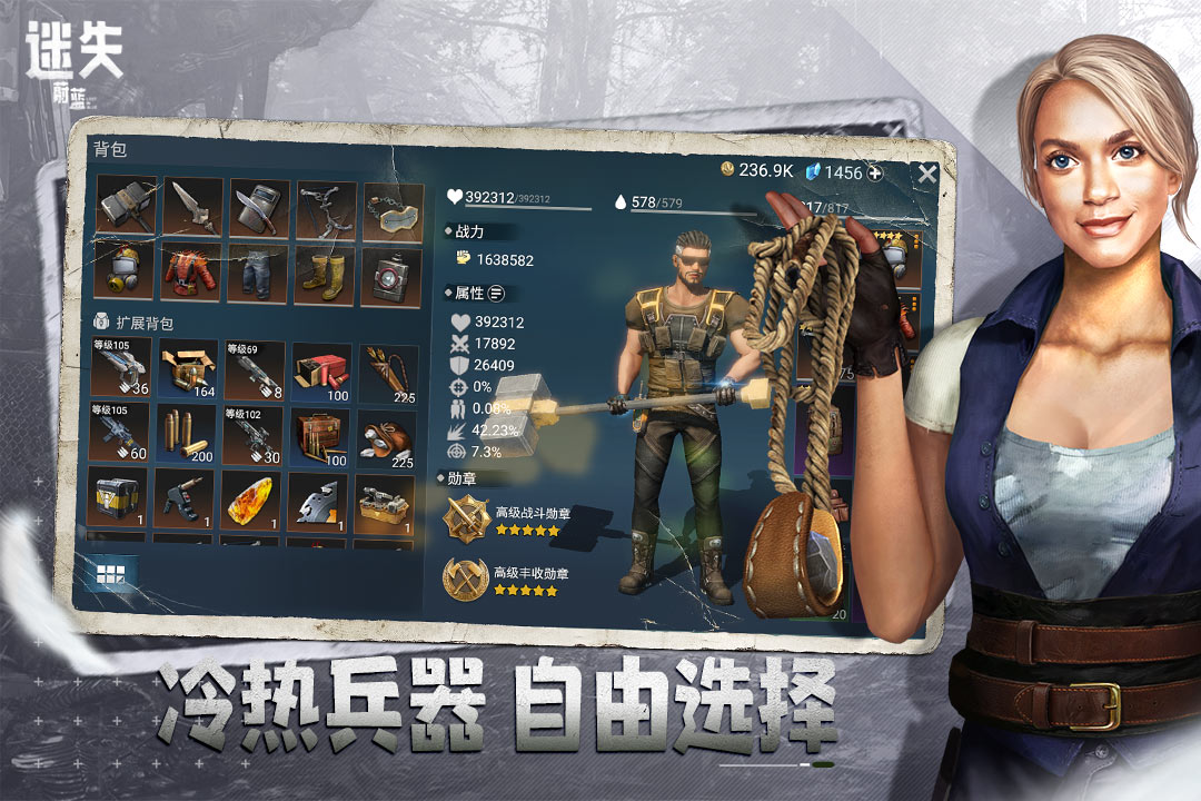 迷失蔚蓝软件封面