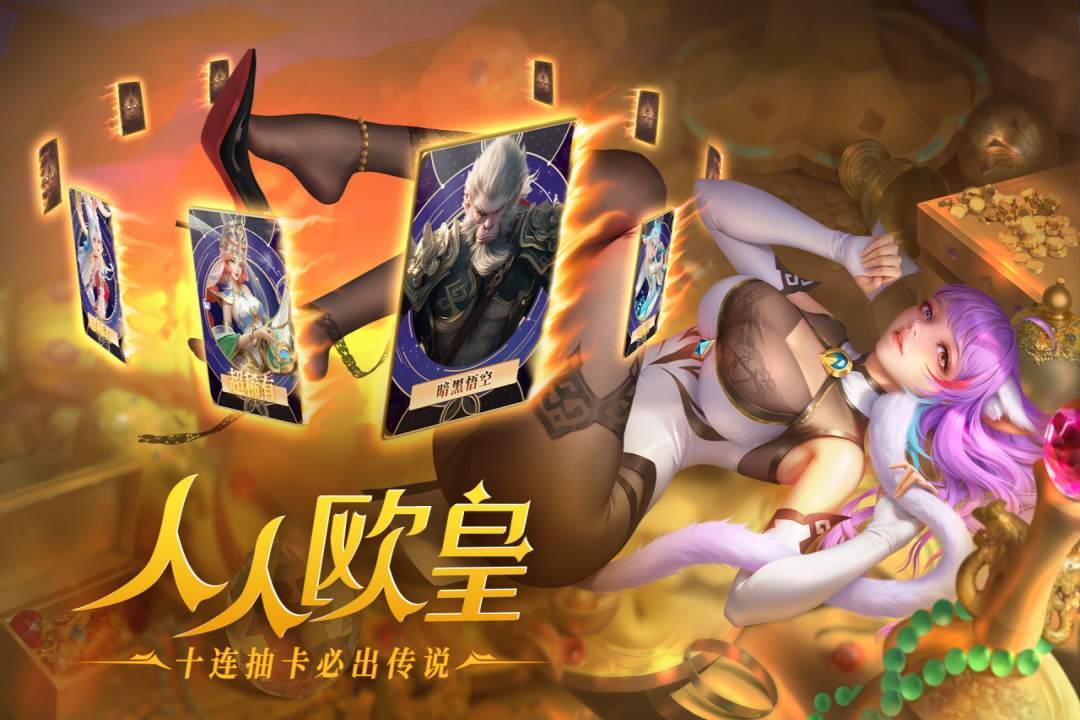 小小仙王软件封面