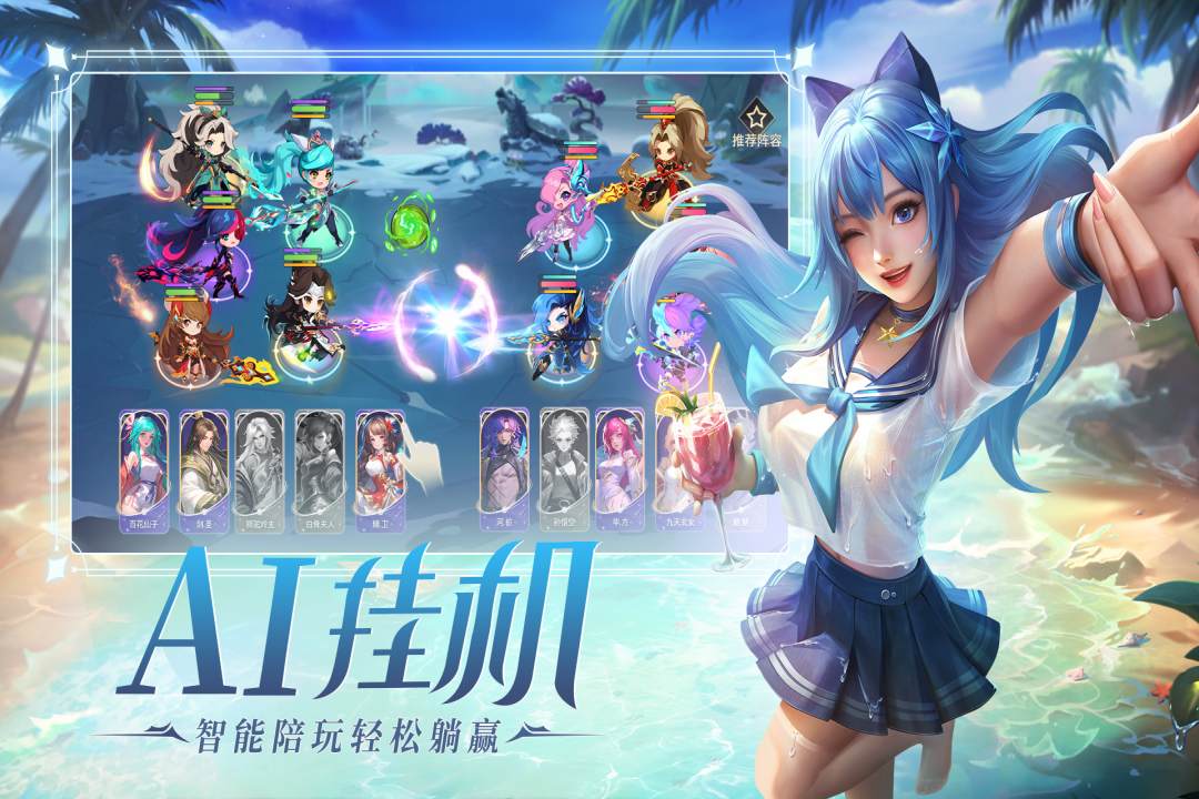小小仙王软件封面