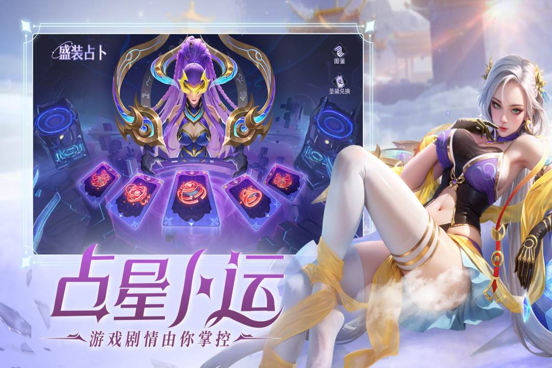 小小仙王软件封面