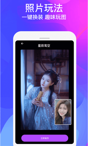 视频制作大师软件封面