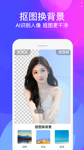 视频制作大师软件封面