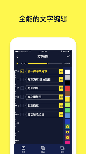 文字动画视频制作软件封面
