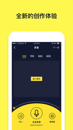 文字动画视频制作软件封面