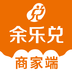 余乐兑商家端 v1.0.1 官方版