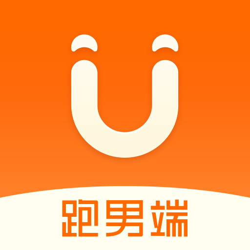 UU跑腿跑男端 v1.0.1 安卓应用