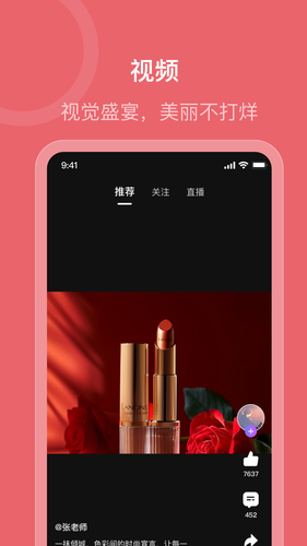 美伊甸商家端软件封面