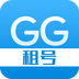 GG租号 v1.0.1 安卓APP