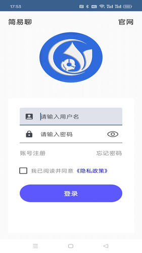 简易聊软件封面