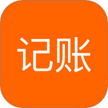 简单记账软件 v1.0.1 安卓软件