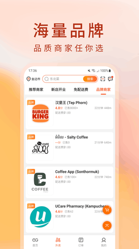 简单点软件封面