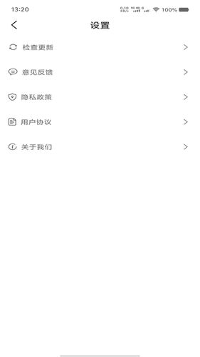 简单记软件封面