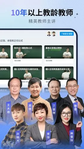 简单一百软件封面