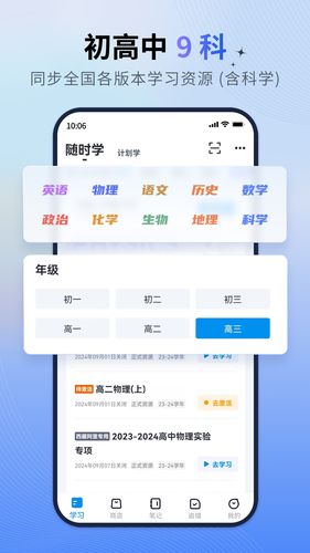 简单一百软件封面