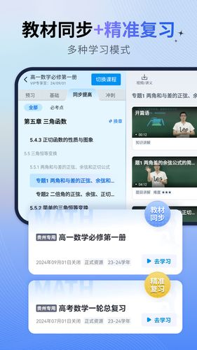 简单一百软件封面