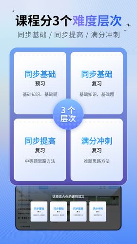 简单一百软件封面