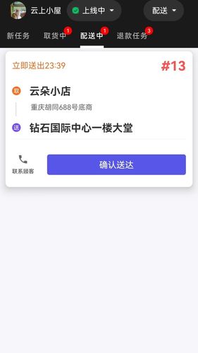 小码快跑软件封面