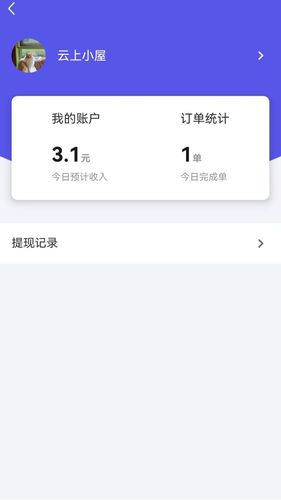 小码快跑软件封面