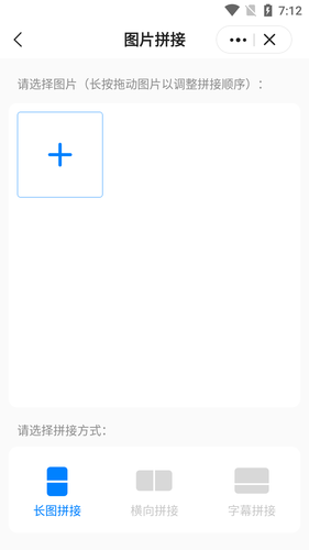 皮皮工具箱软件封面