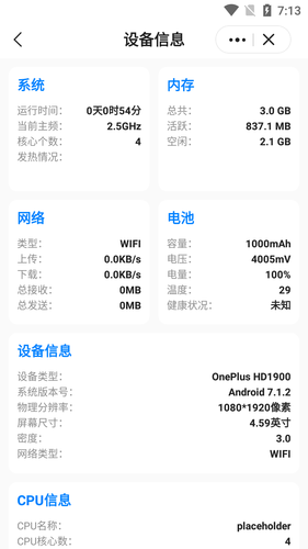 皮皮工具箱软件封面