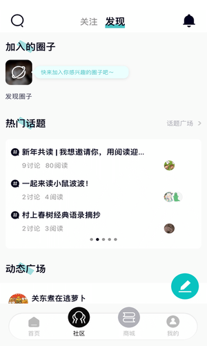 墨库软件封面
