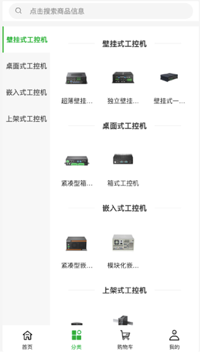 念锦科技软件封面