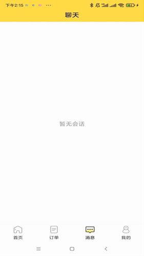 惠玩校园商户软件封面