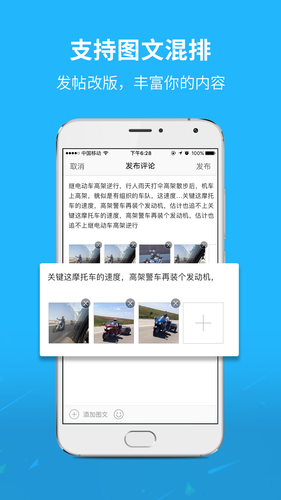 淮南查查网软件封面