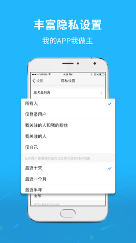 淮南查查网软件封面